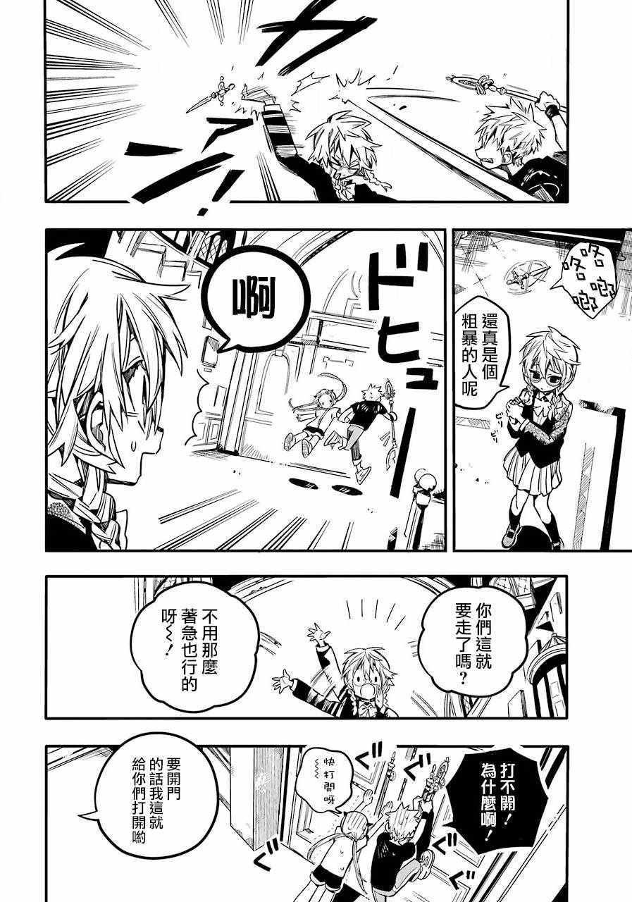 第 22 页