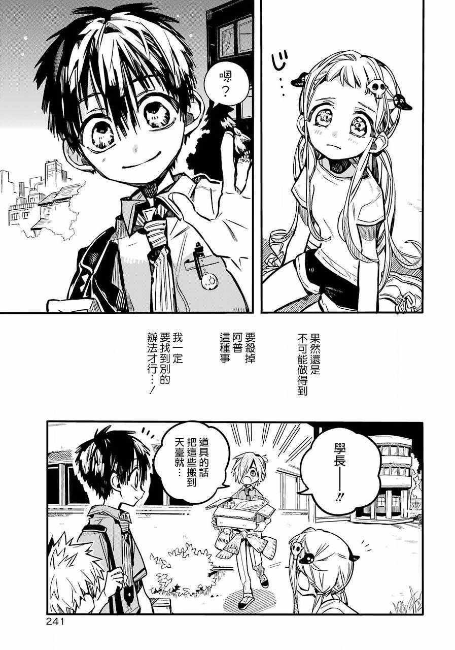 第 27 页