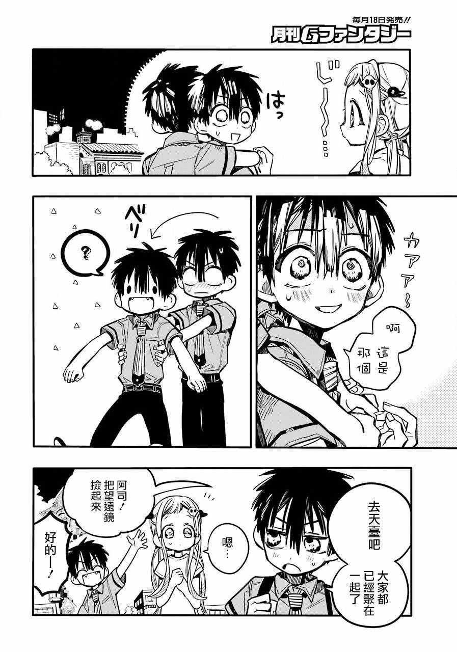 第 38 页