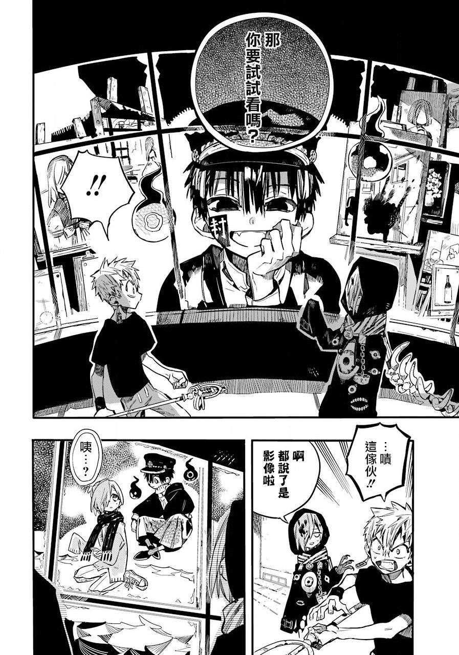 第 25 页