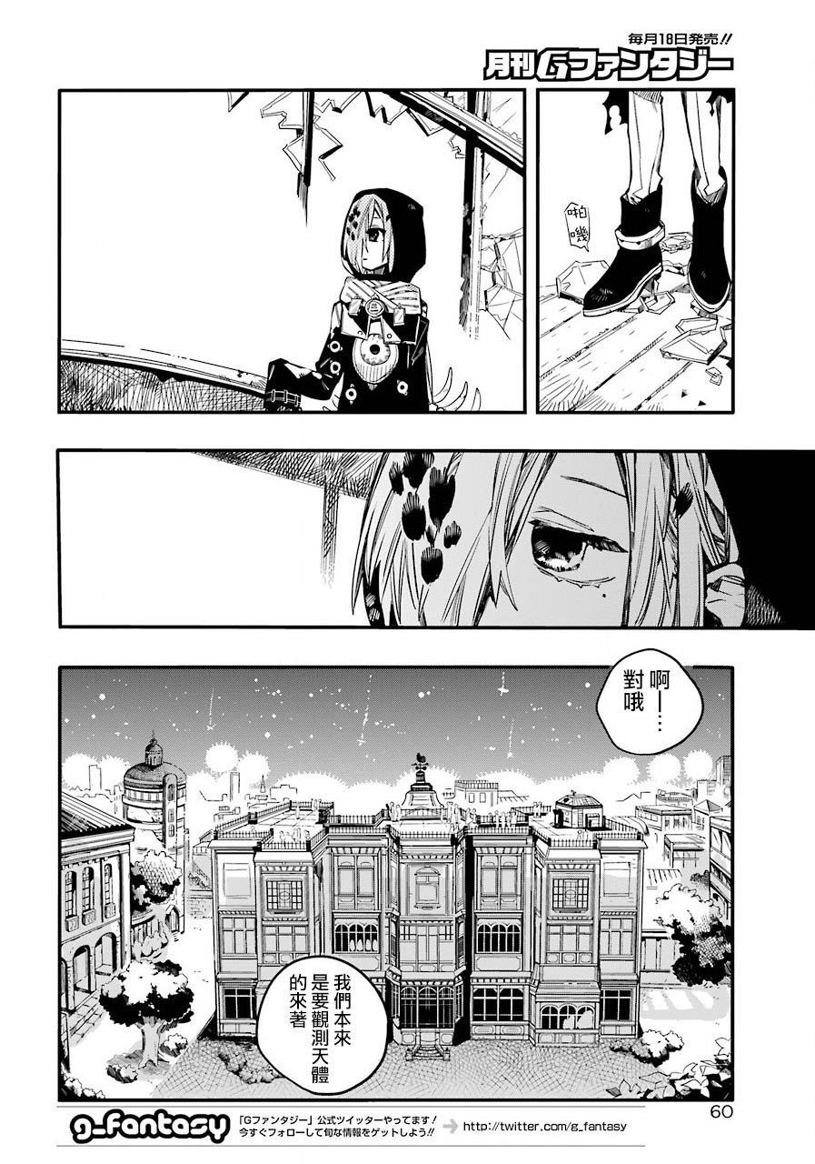 第 33 页