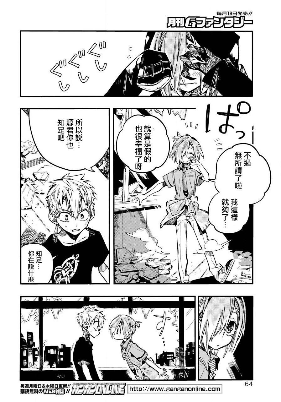 第 37 页