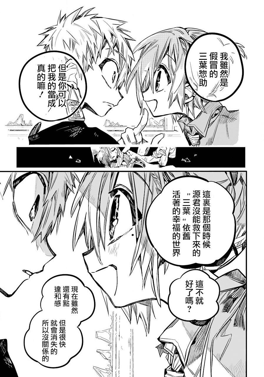 第 38 页