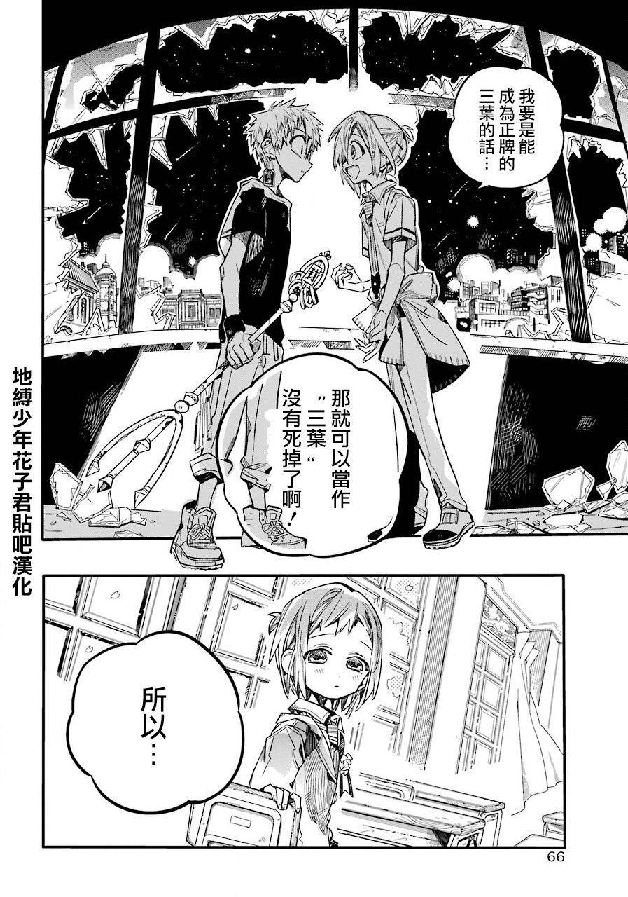 第 39 页