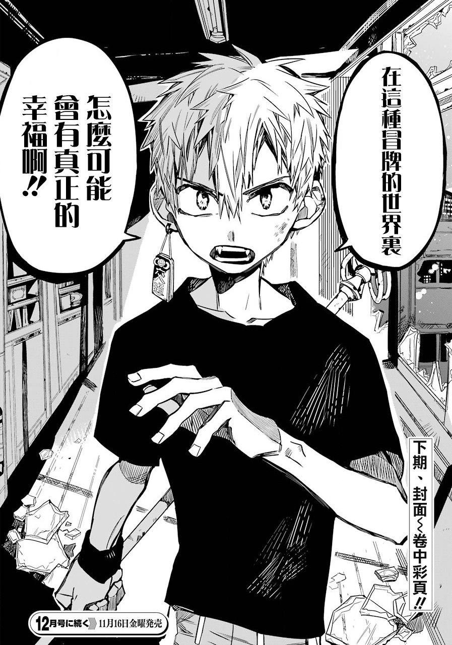第 43 页