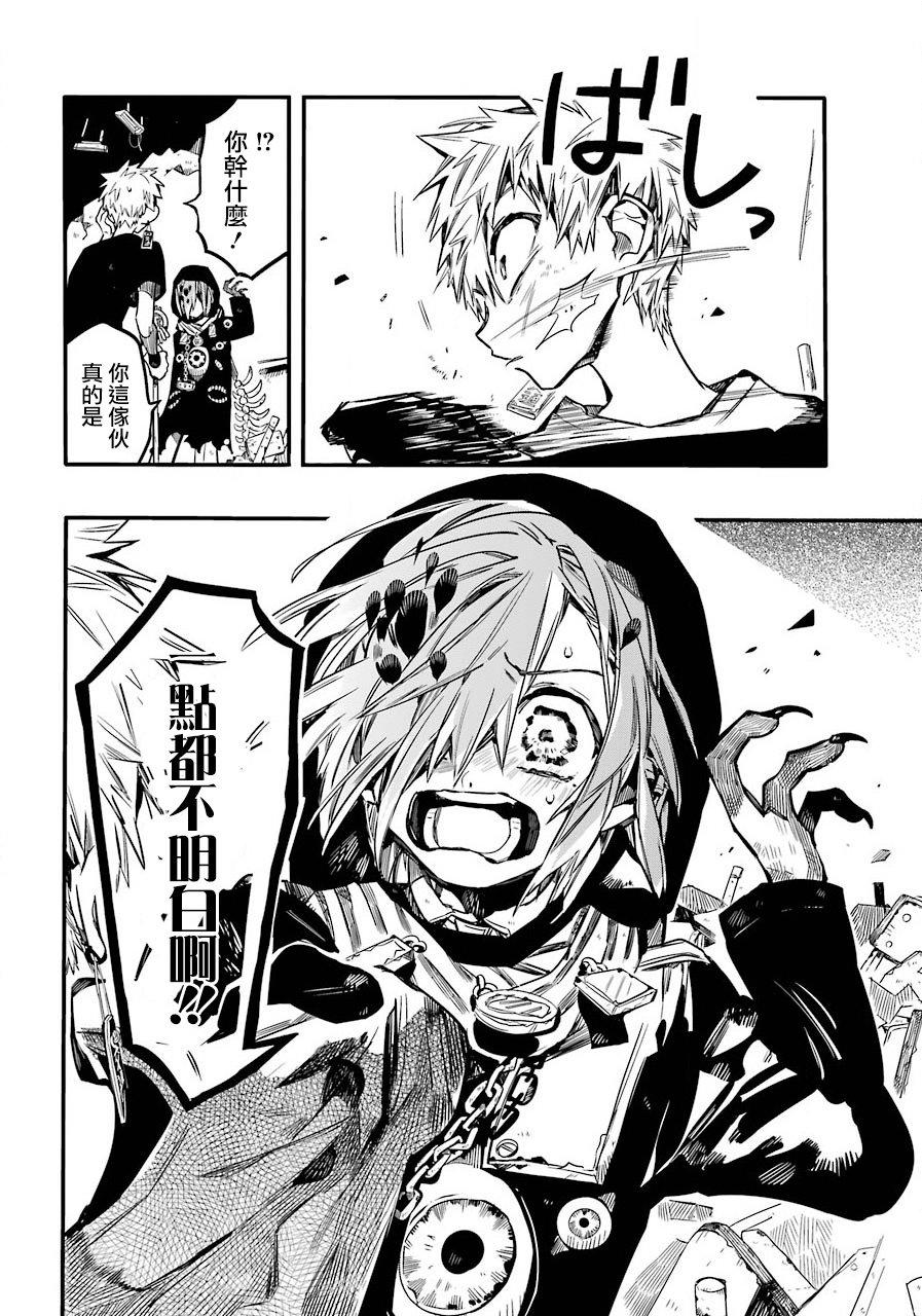 第 24 页