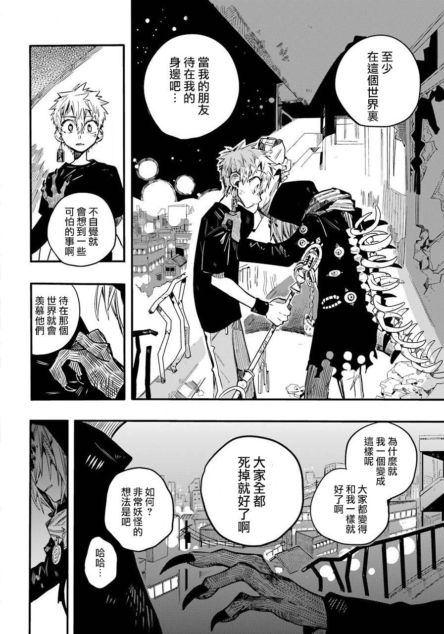第 26 页