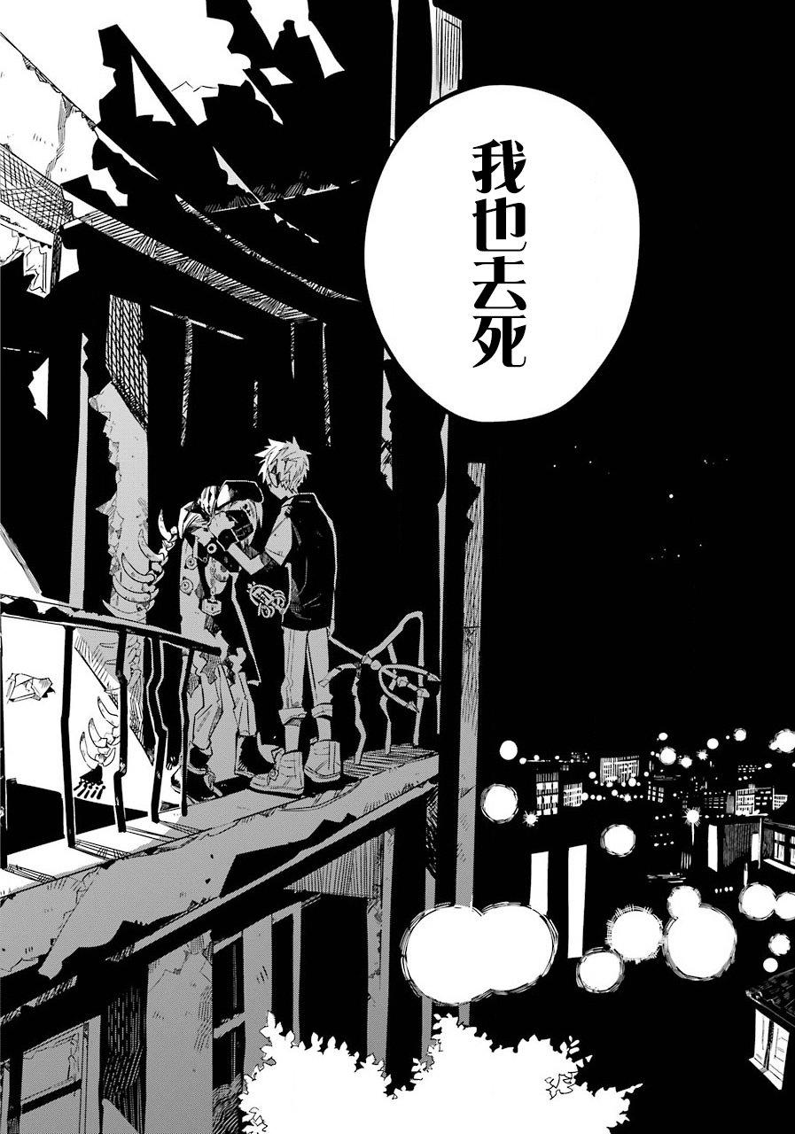 第 28 页