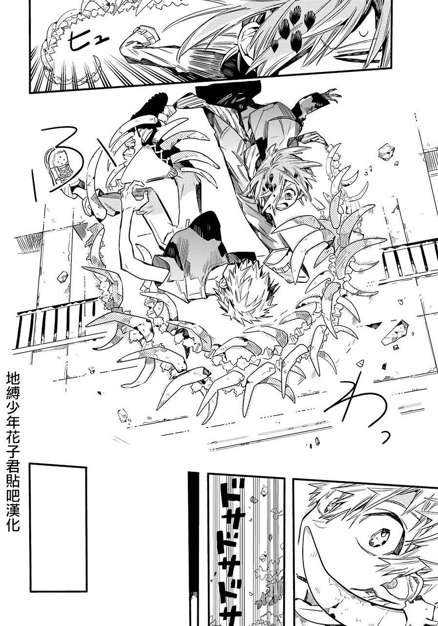 第 32 页