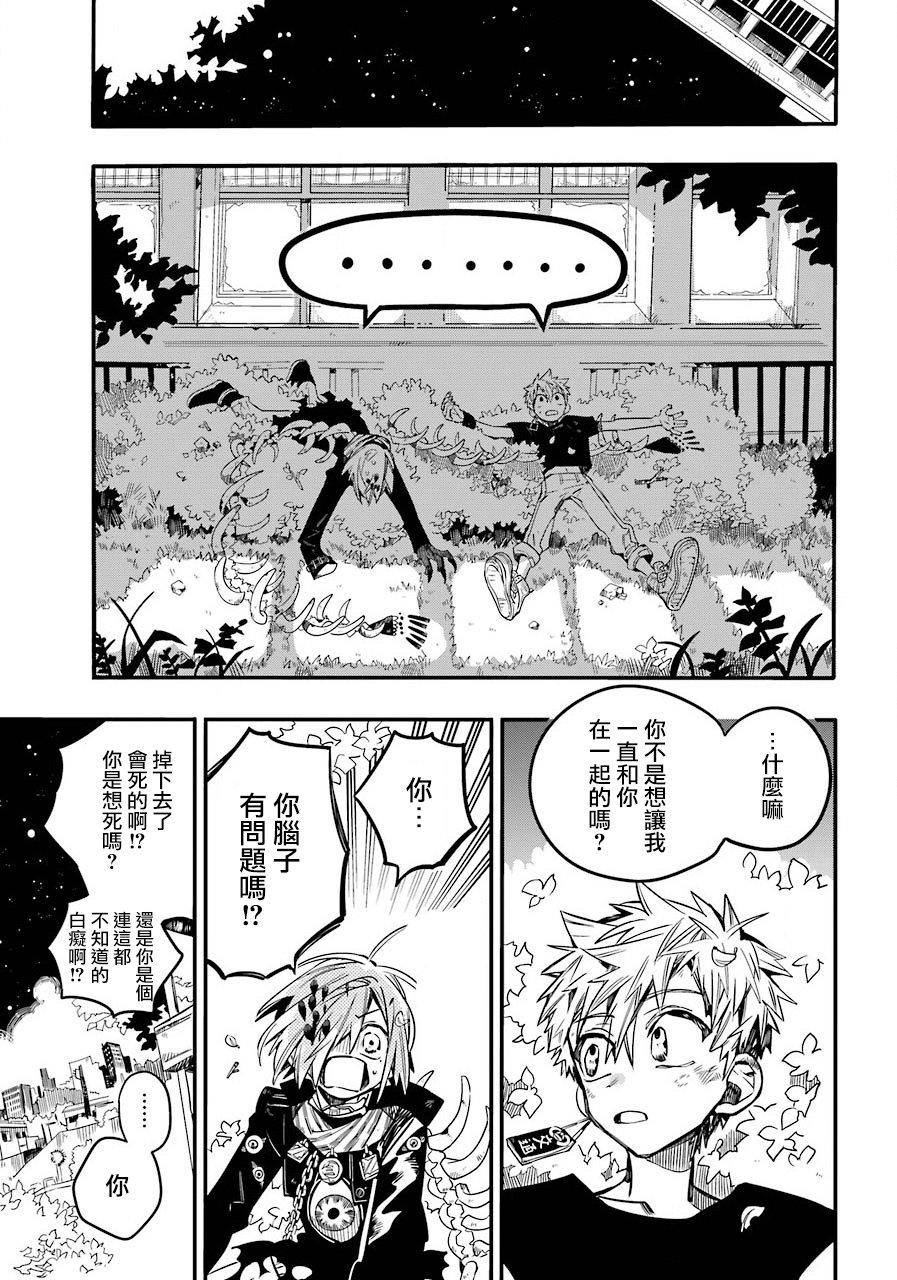 第 33 页