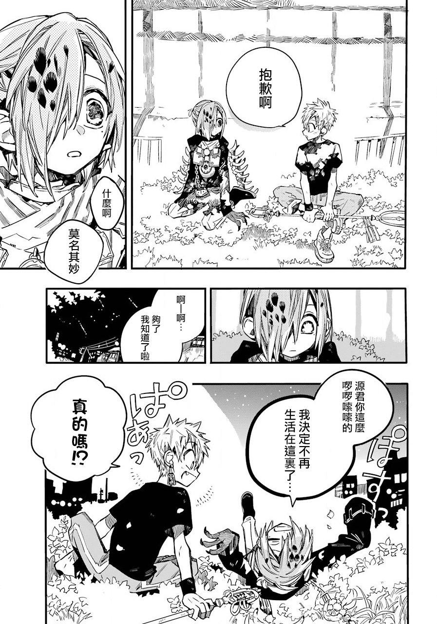 第 35 页