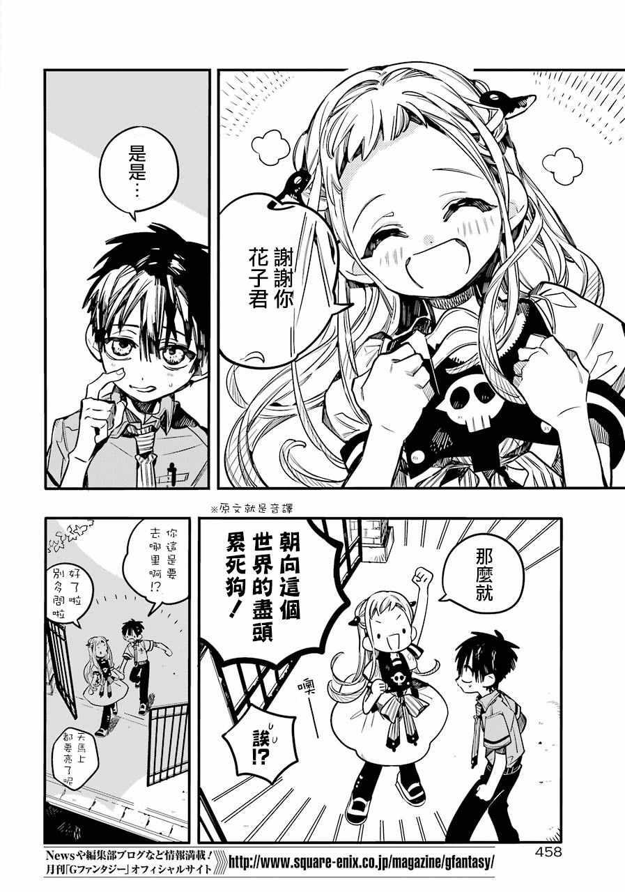 第 11 页