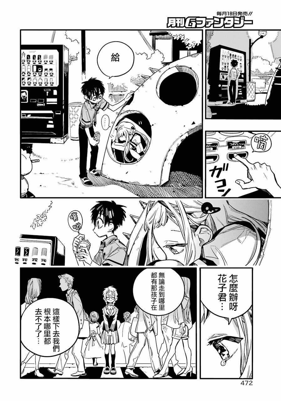 第 25 页