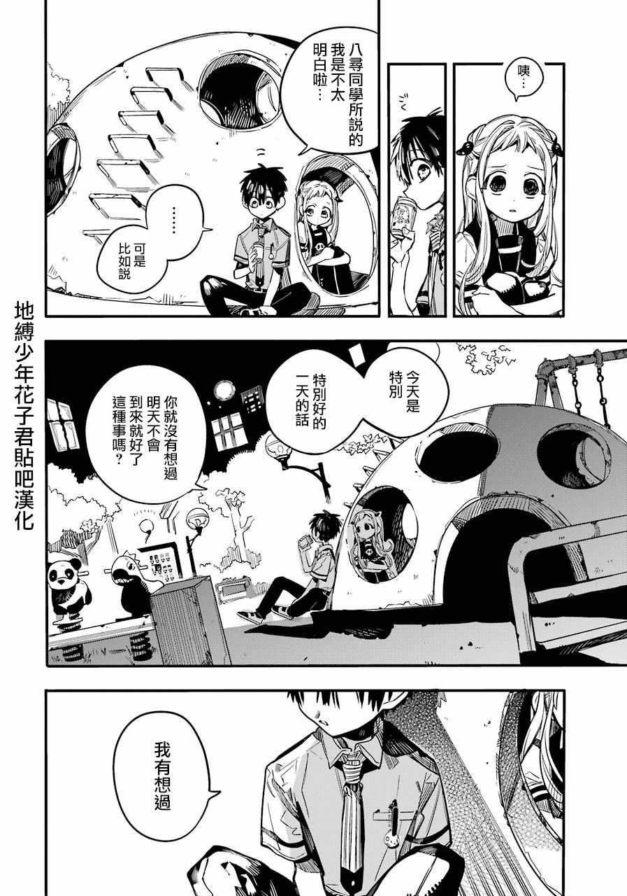 第 27 页