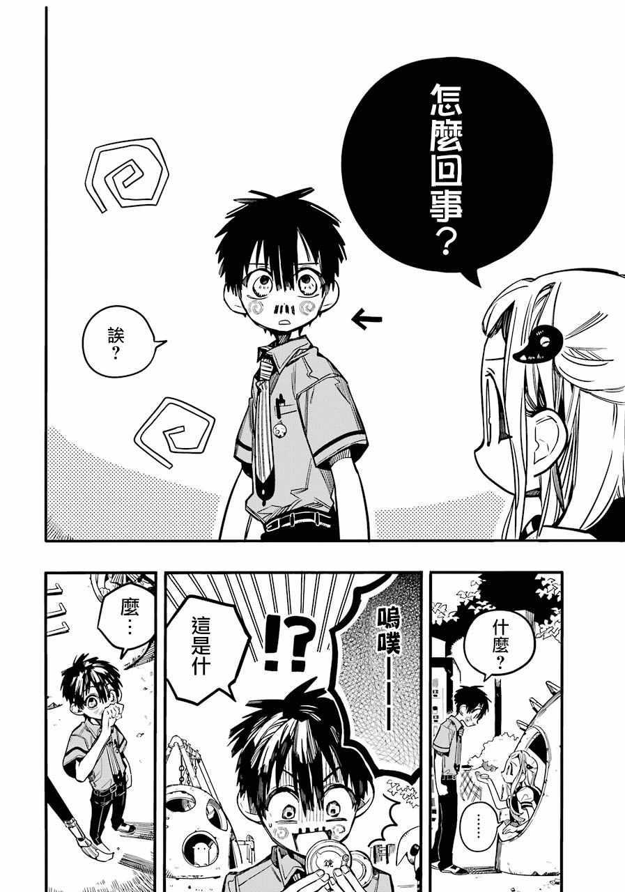 第 29 页