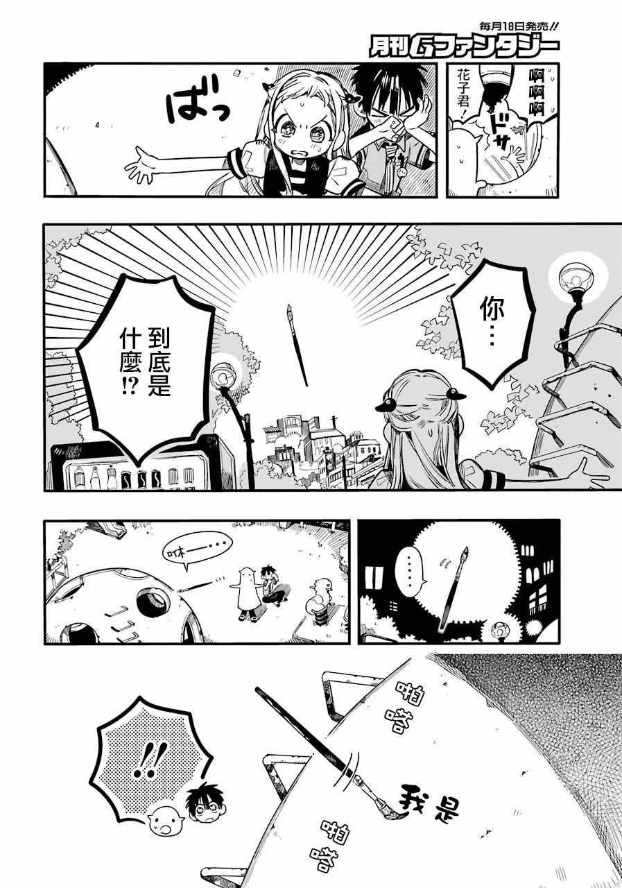 第 31 页