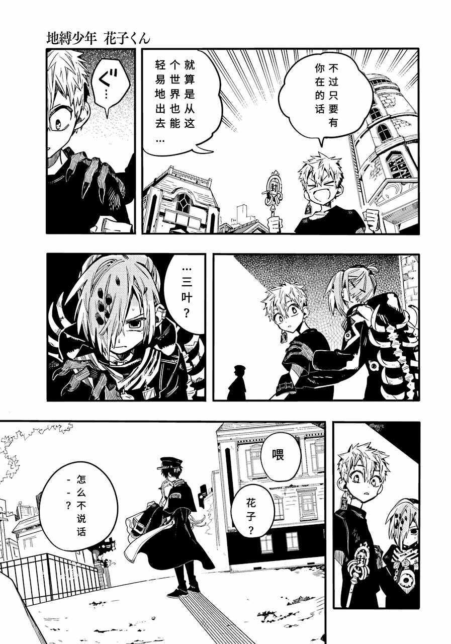 第 25 页