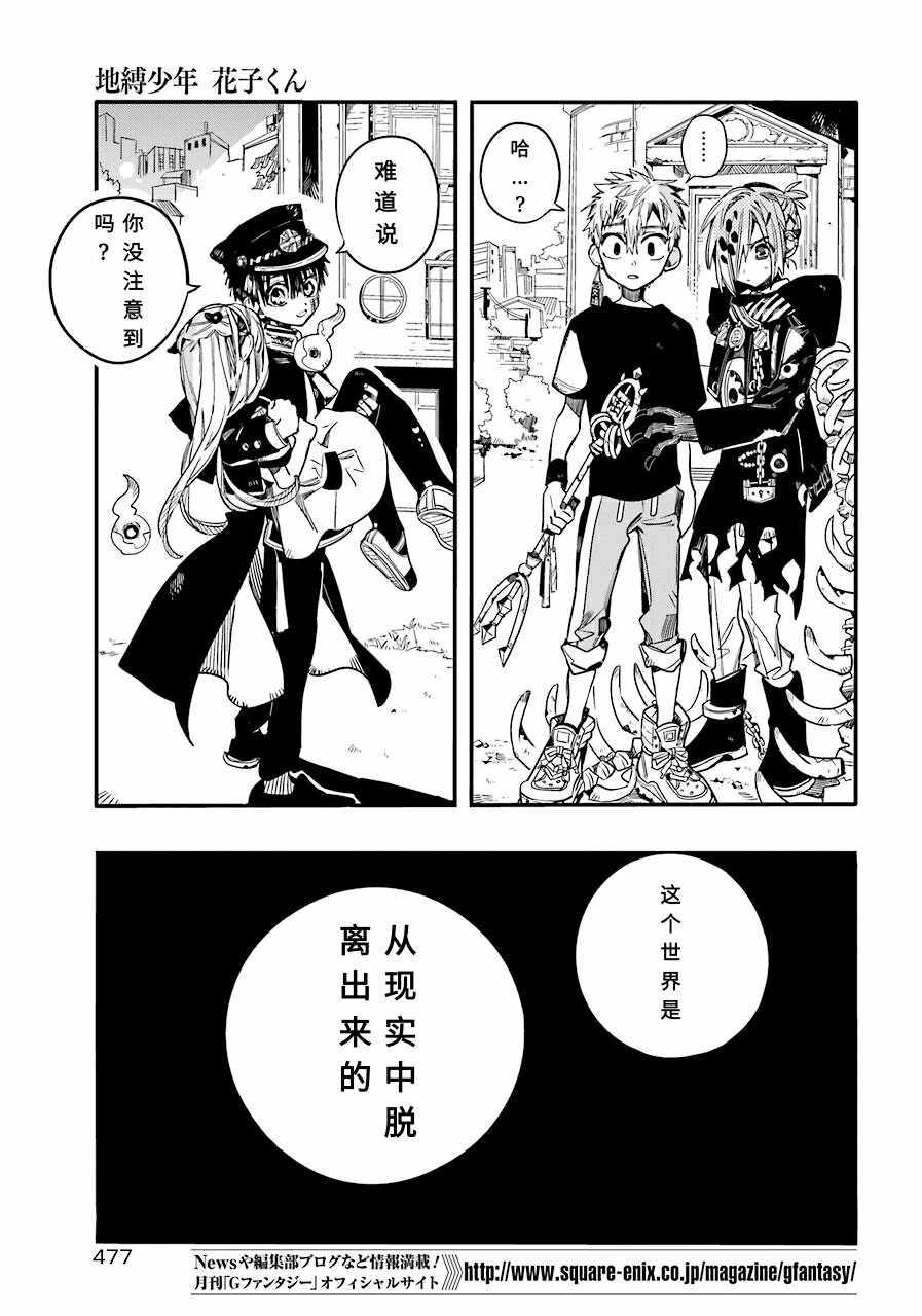 第 27 页