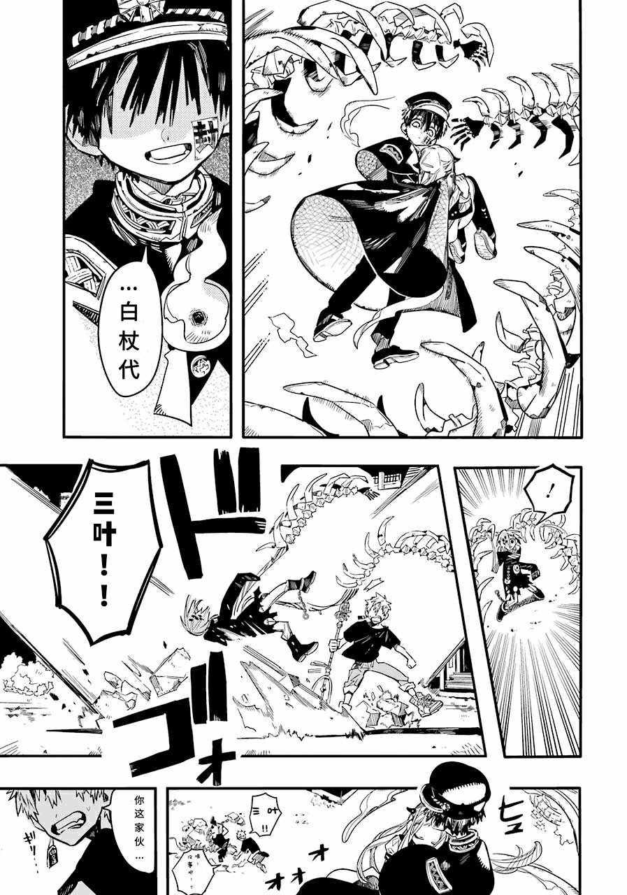 第 37 页