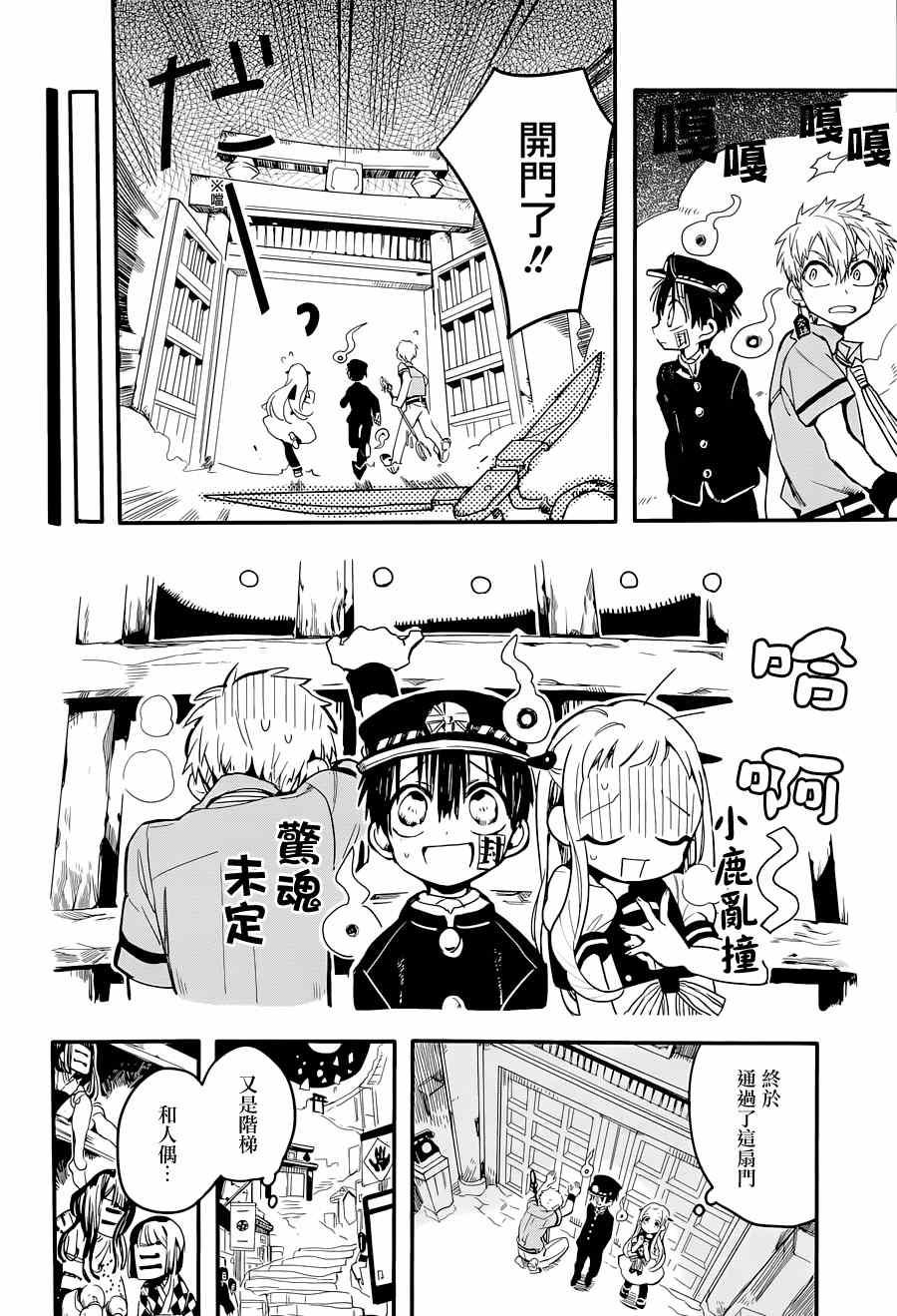 第 11 页