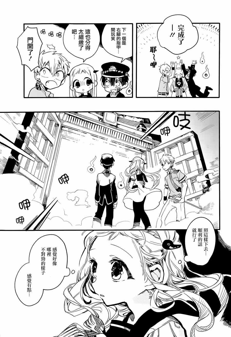第 20 页