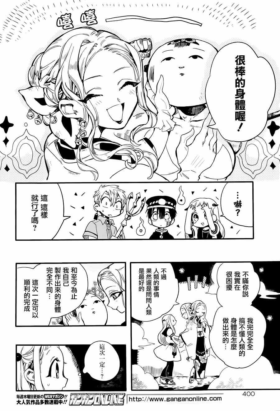 第 27 页
