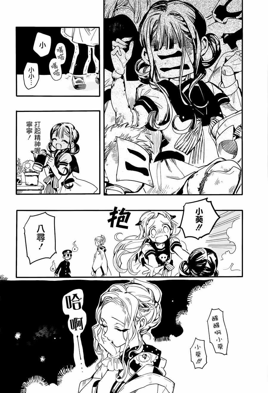 第 31 页
