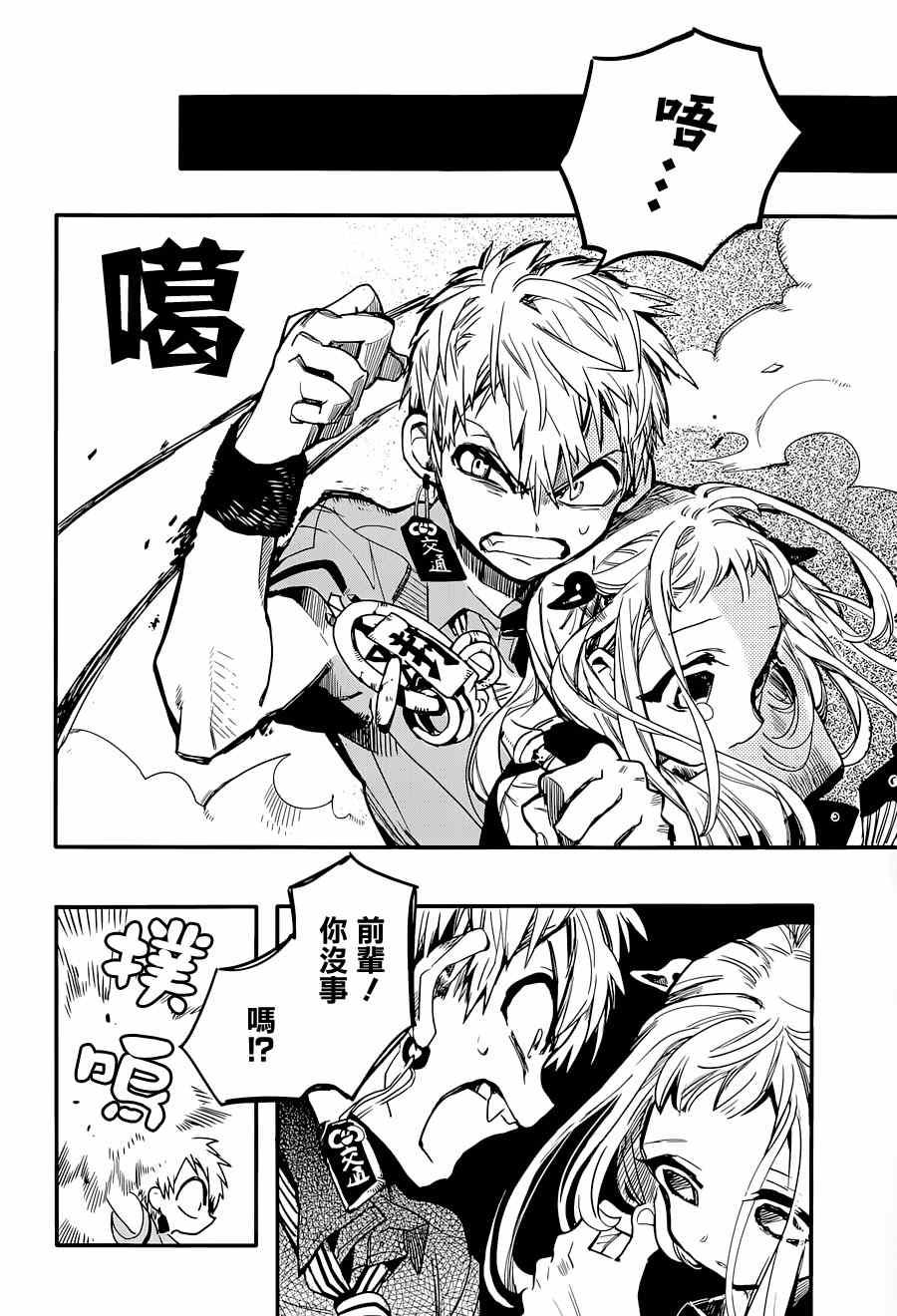 第 33 页