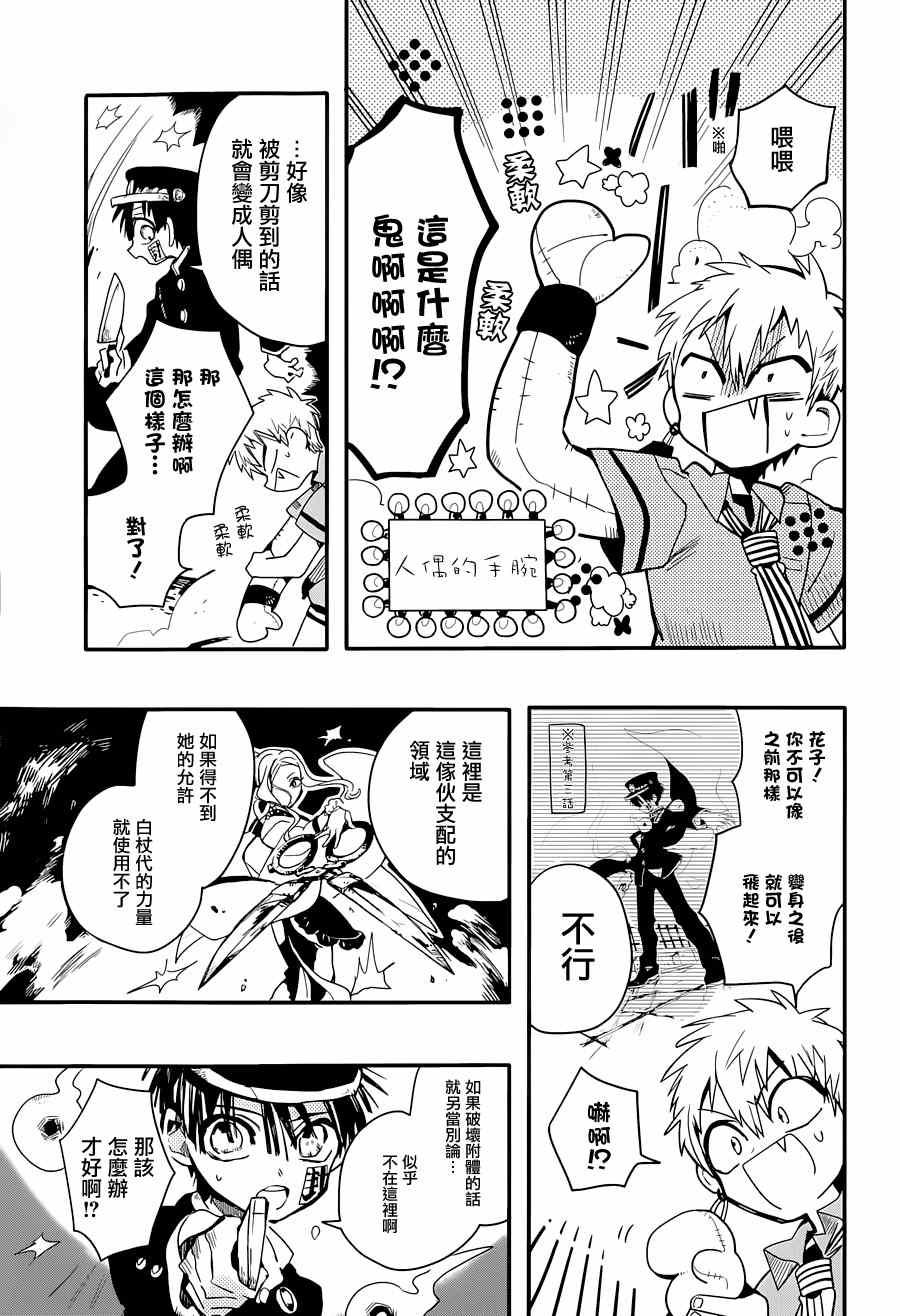 第 34 页