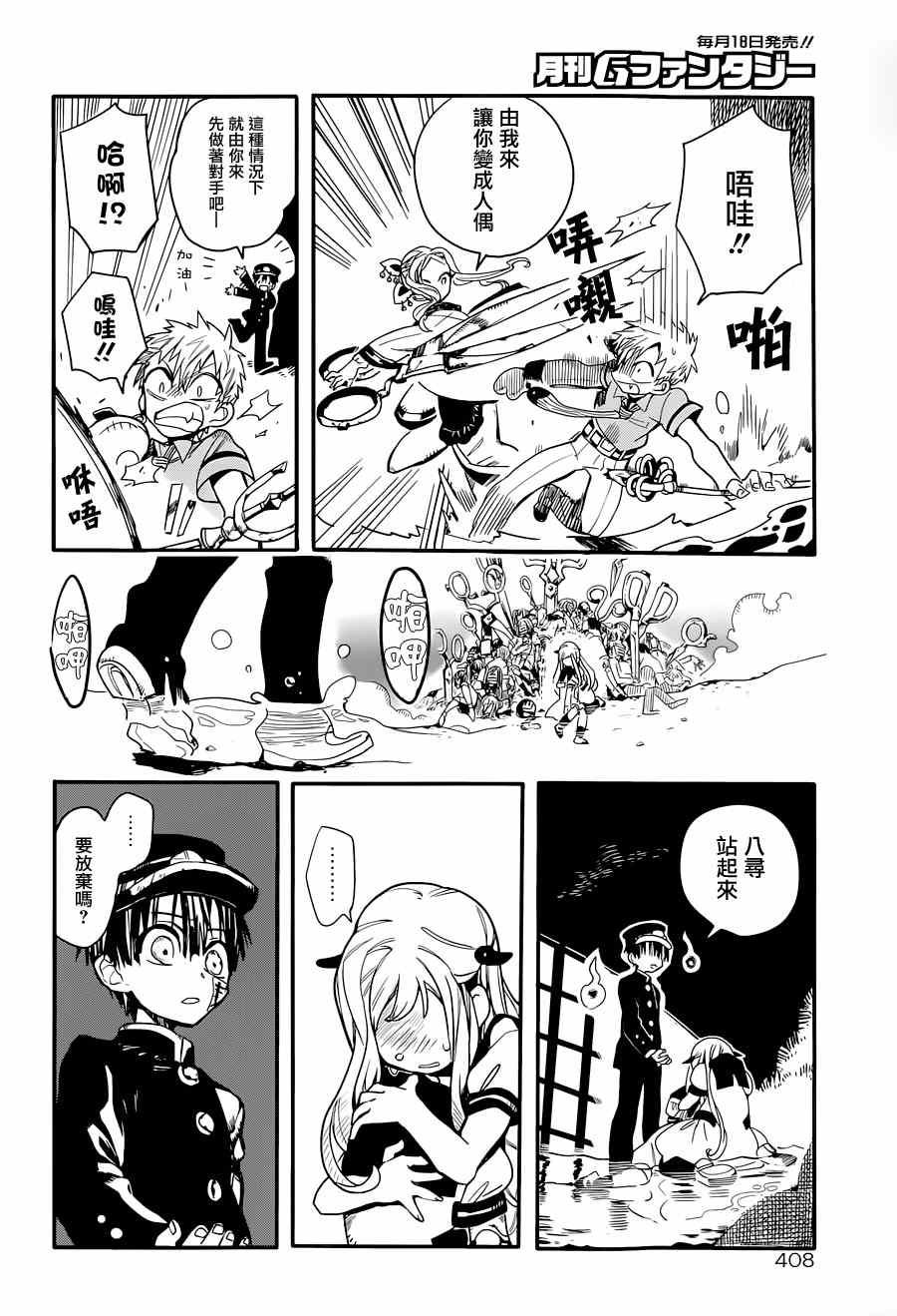 第 35 页