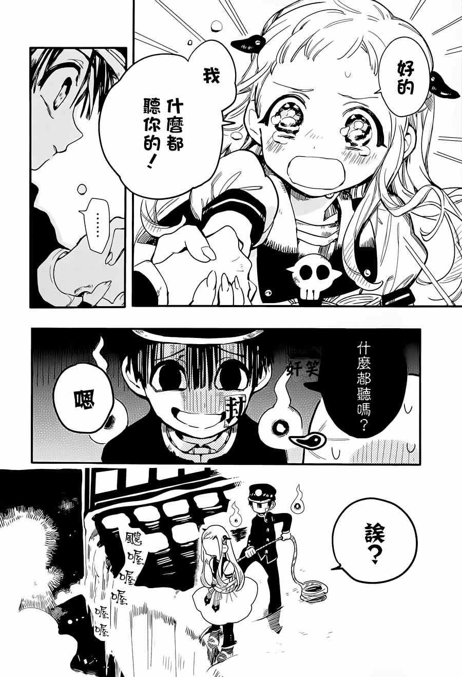 第 37 页