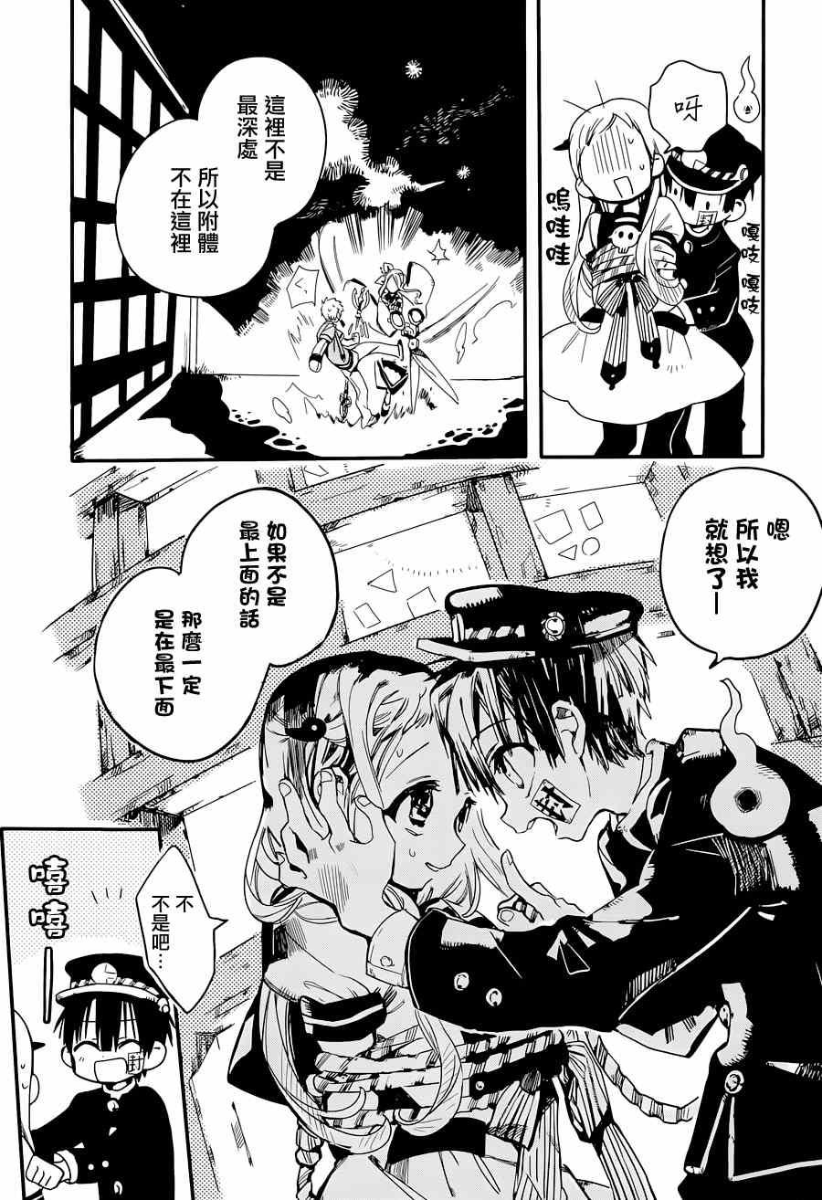 第 38 页