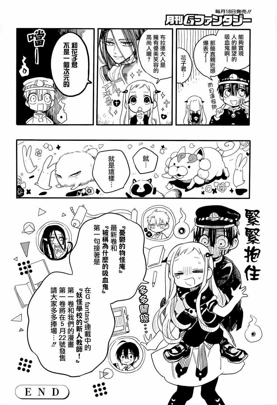 第 42 页