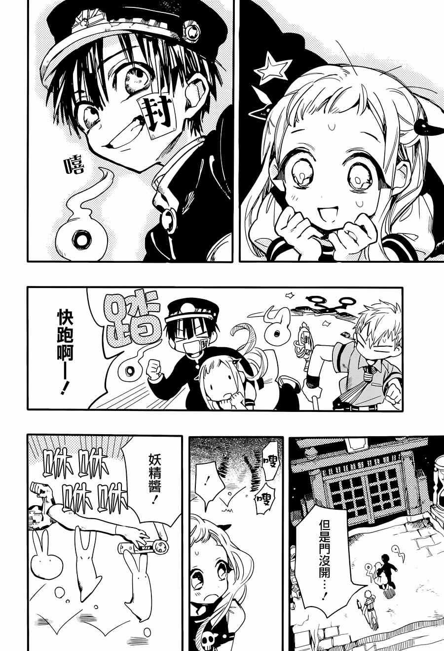第 9 页