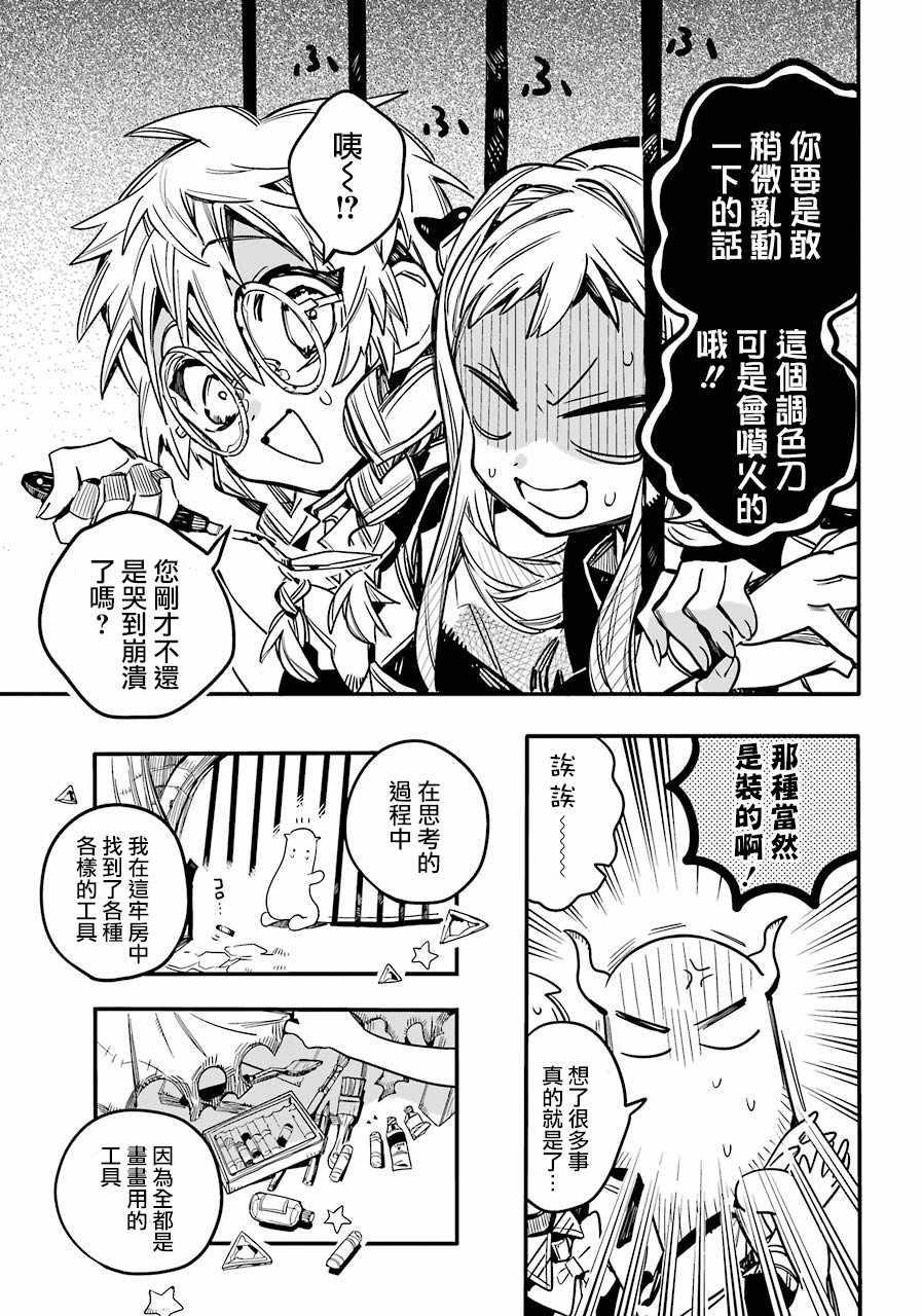 第 30 页