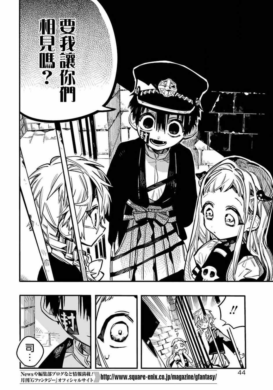 第 15 页