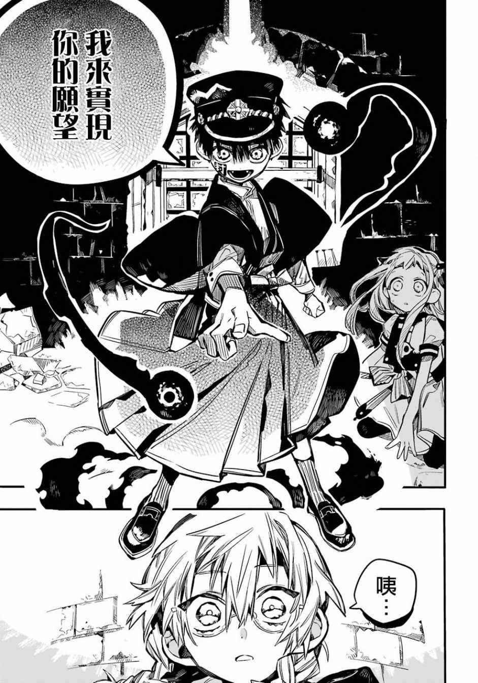 第 20 页