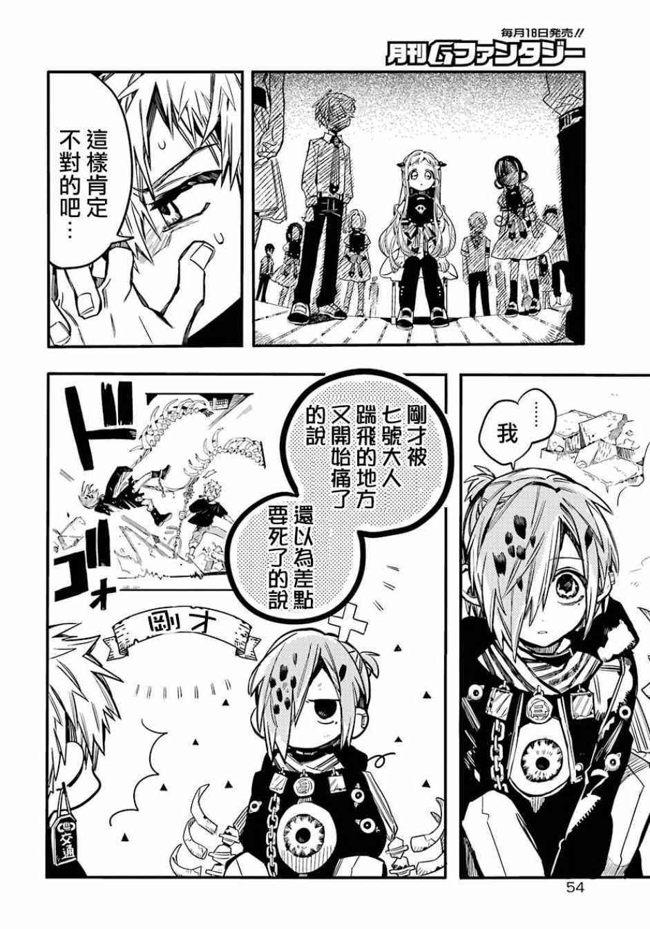 第 25 页