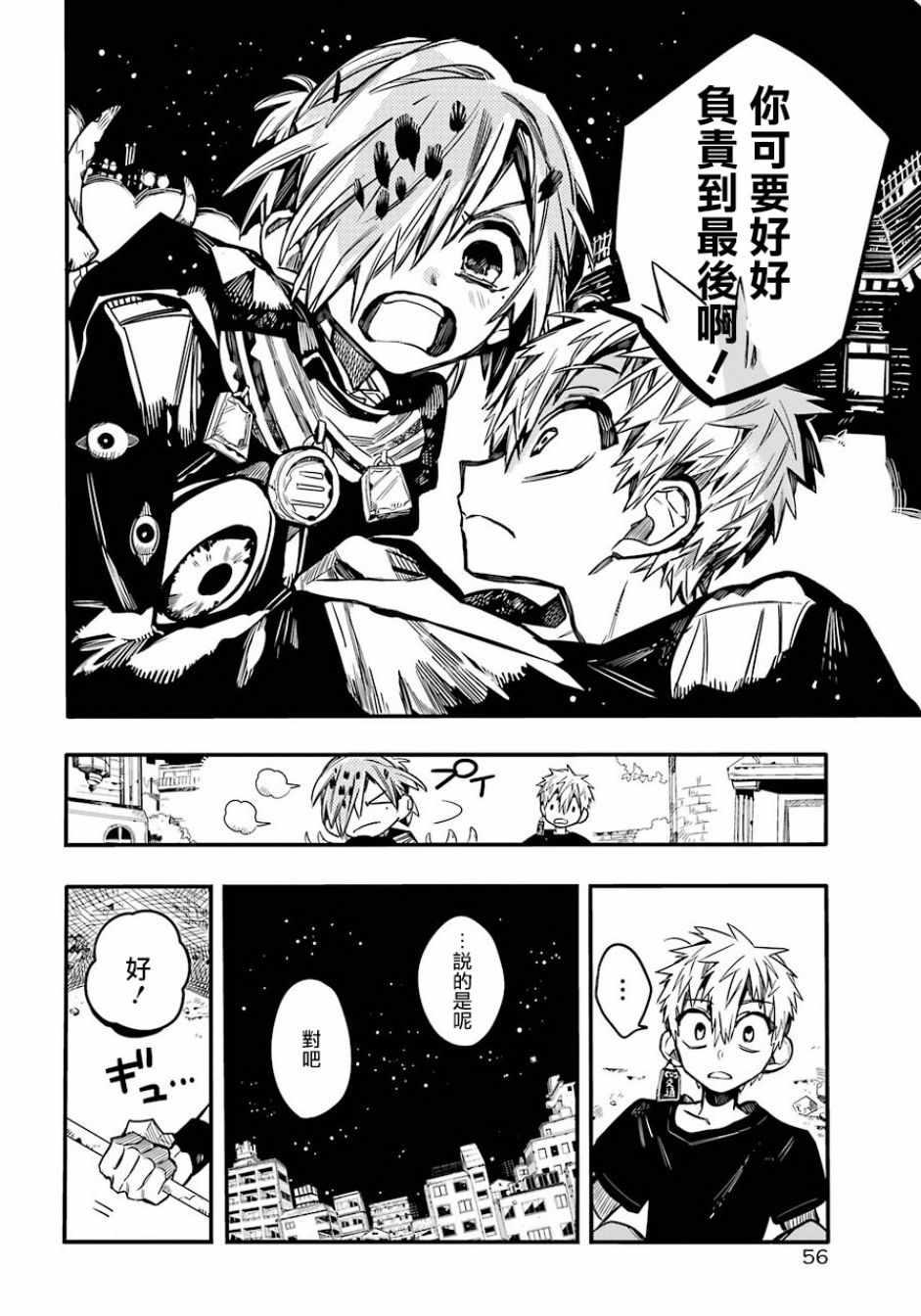 第 27 页