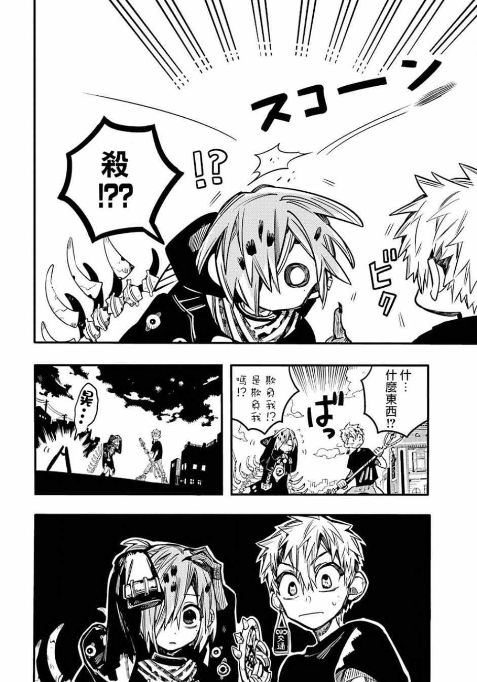 第 29 页