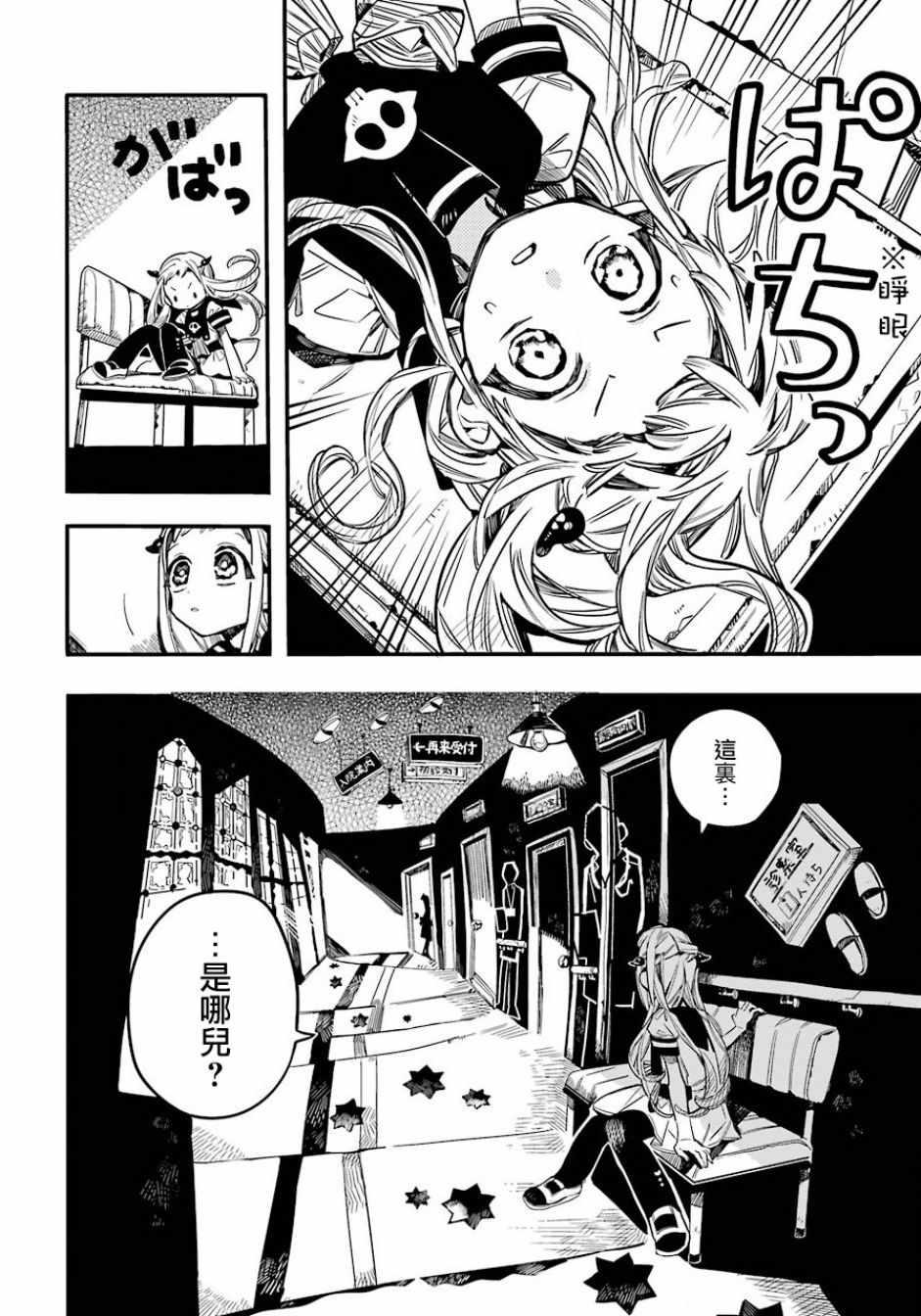 第 31 页