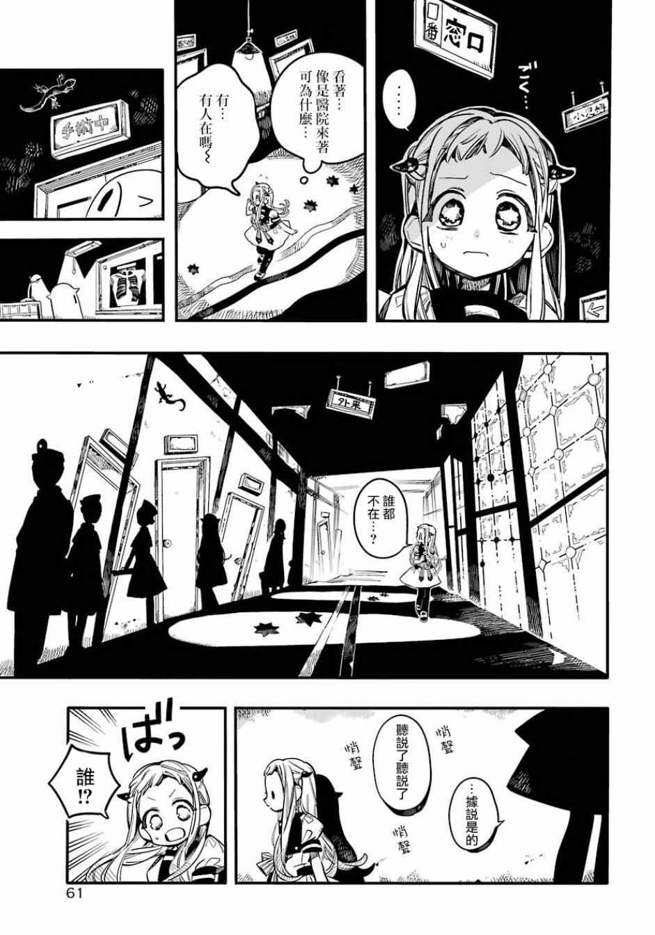 第 32 页
