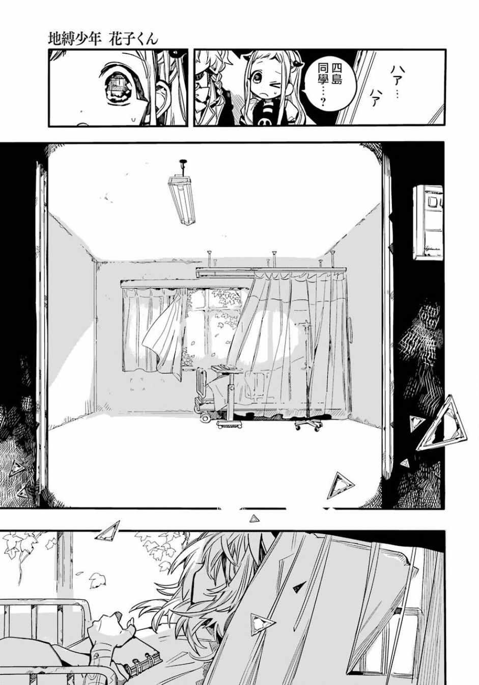 第 34 页