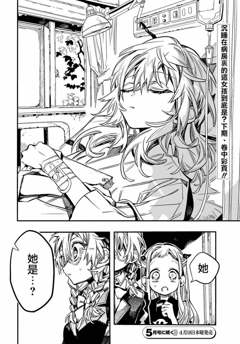 第 35 页