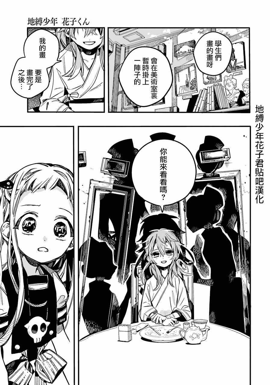 第 31 页