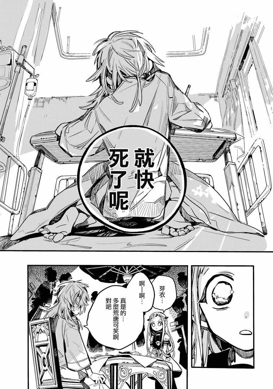 第 33 页