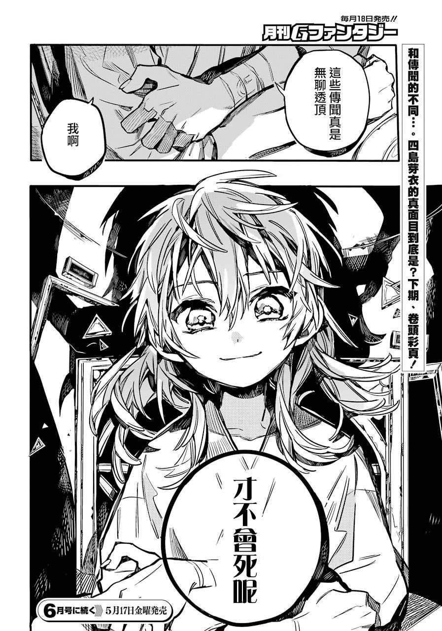 第 34 页