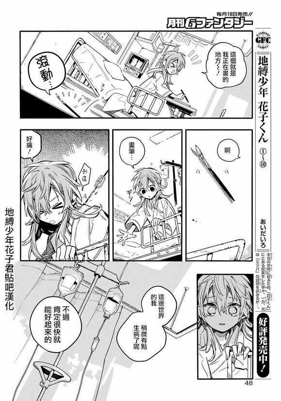 第 31 页