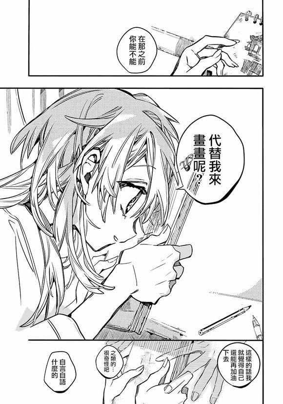 第 32 页