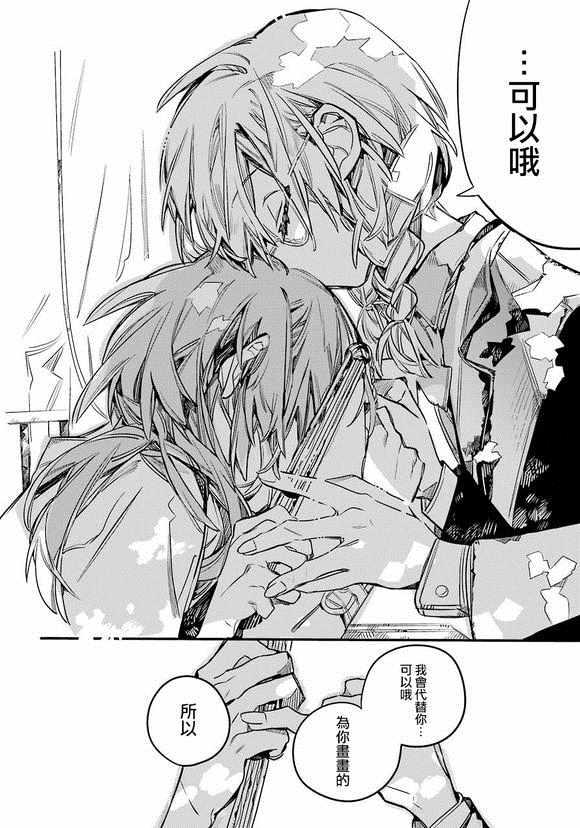 第 33 页